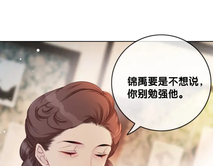 第56话 血色花房38