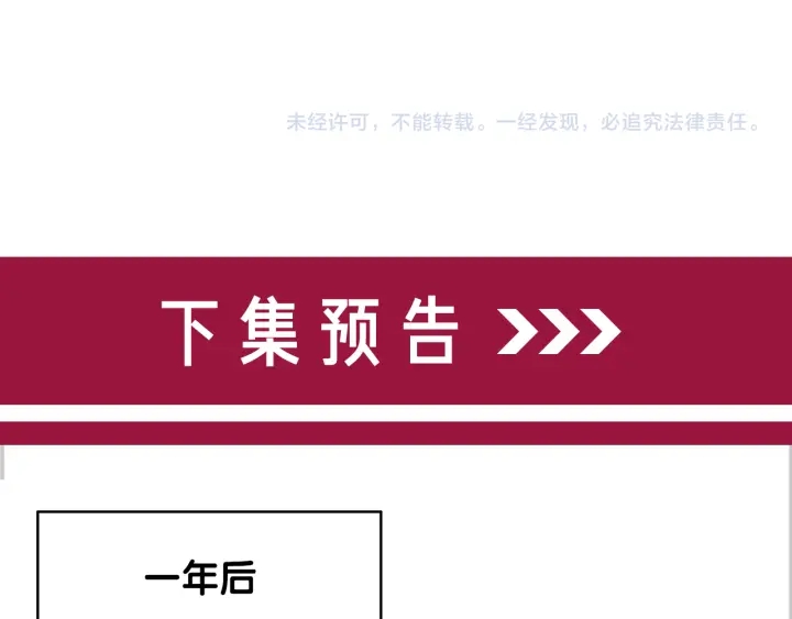 第145话 最爱的人是你90