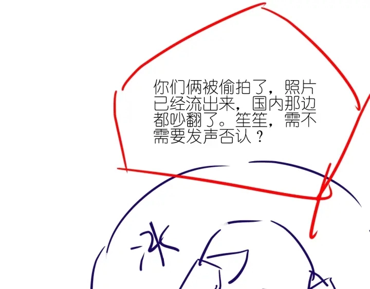 第78话 不会丢的戒指118