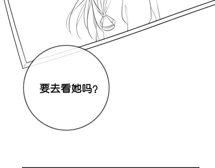 第2话 摸了还想摸135
