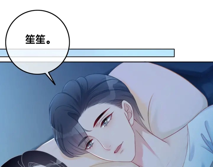 第57话 别怕，我来了89