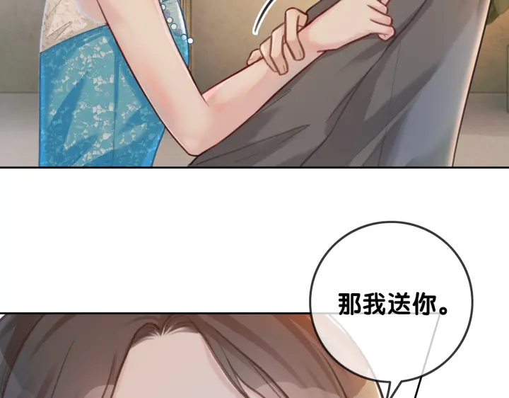 第122话 背后的那个人45