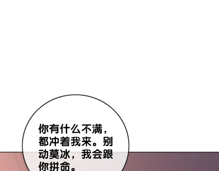 第126话 彩超室的火灾84
