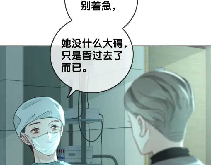 第126话 彩超室的火灾49