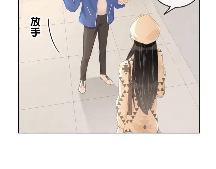 第32话 医院的绯闻男友17