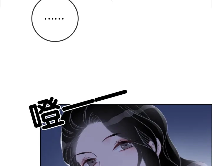 第16话 笙爷喜欢手漂亮的~87