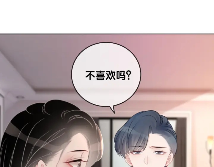第31话 回忆里都是你5