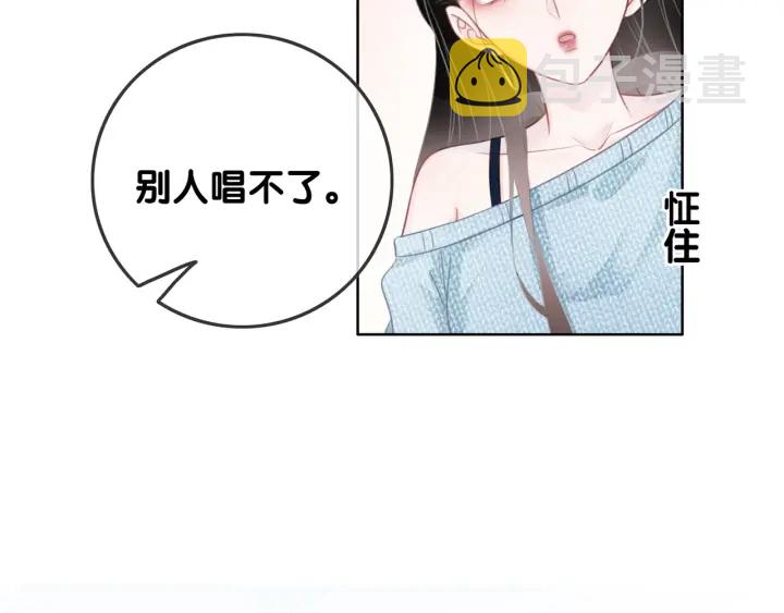 第30话 不当粉丝行不行115