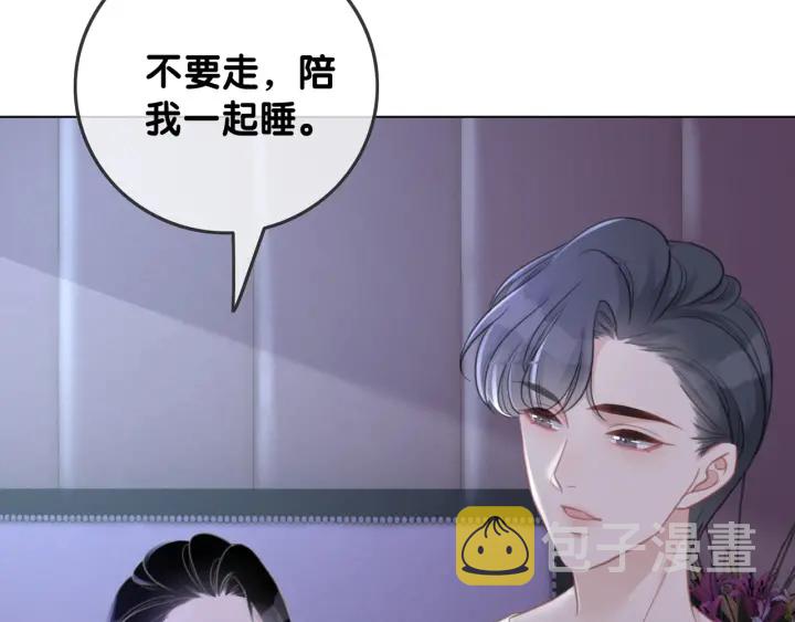 第57话 别怕，我来了80