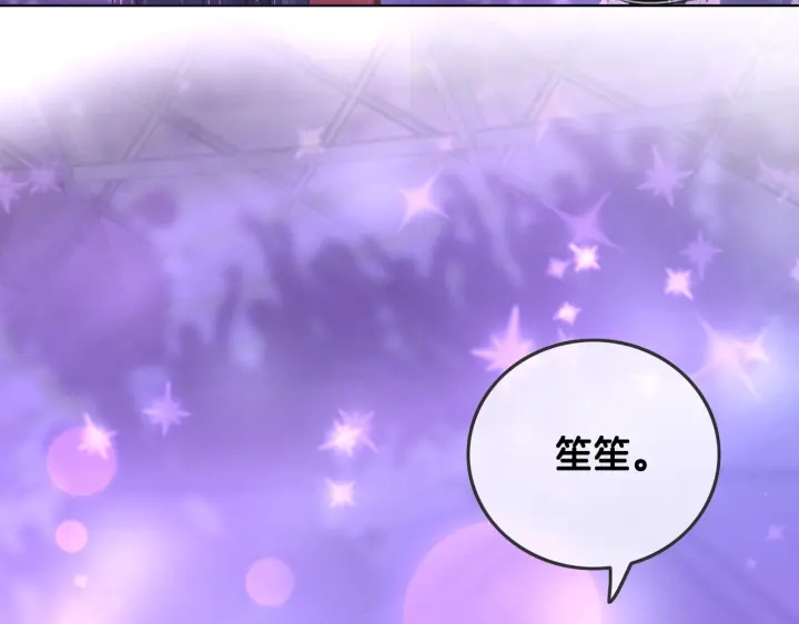 第48话 演唱会上的告白101