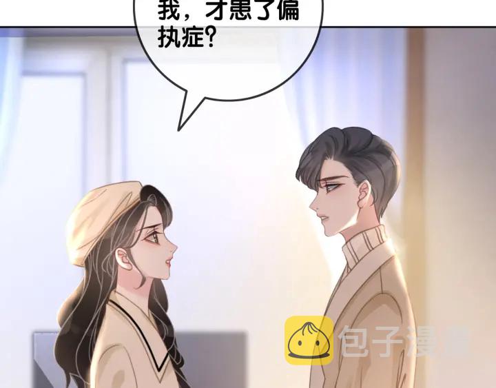 第93话 偏执症的原因60