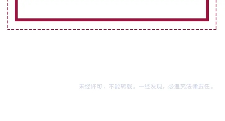 番外12 你有别人了？98