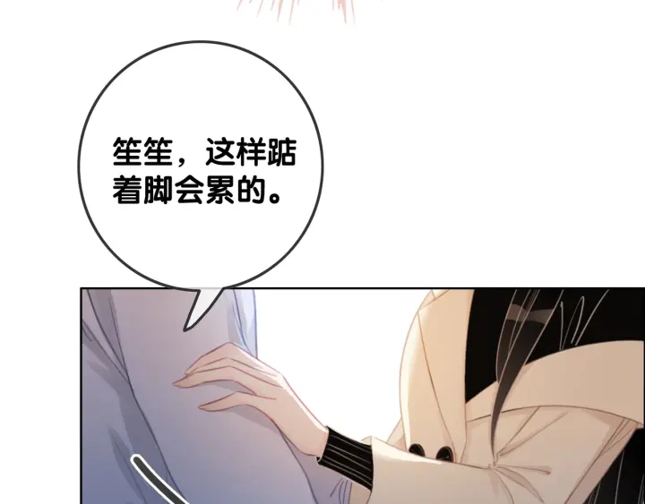 第75话 病情的诱因是她19