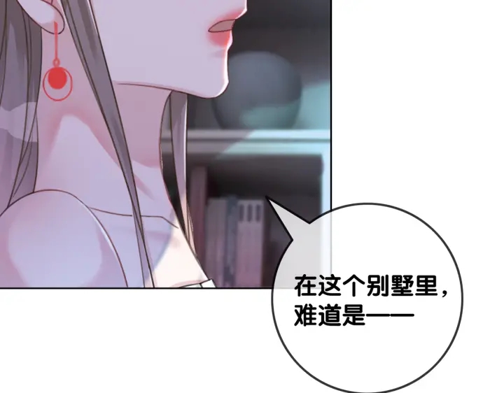 第101话 温家的花房。116