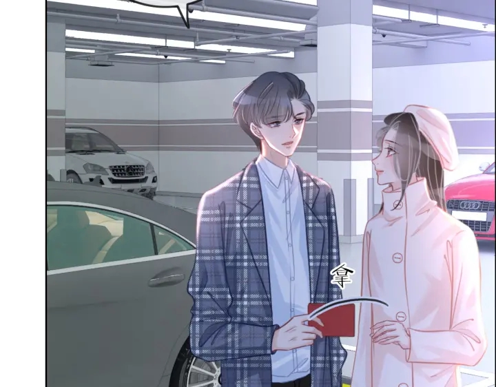 第143话 这次不再分开14