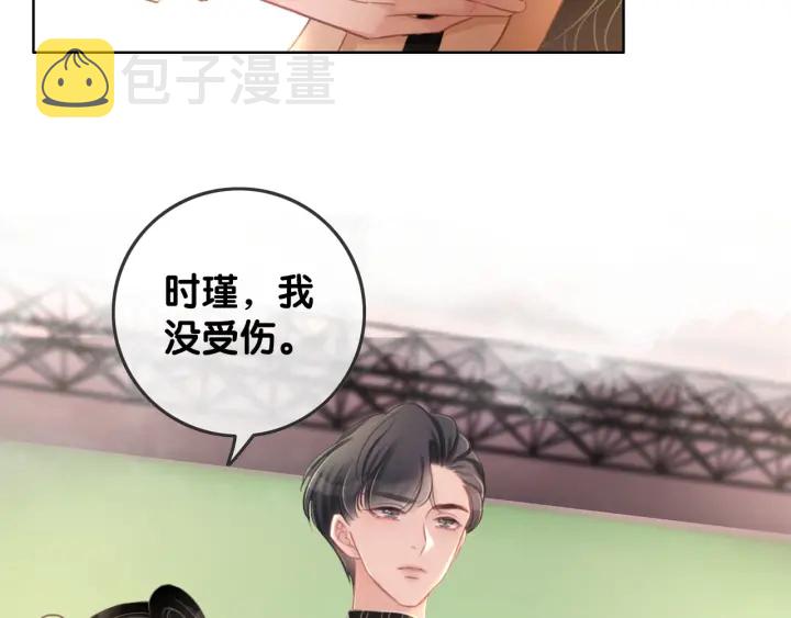 第77话 做你想做的事9