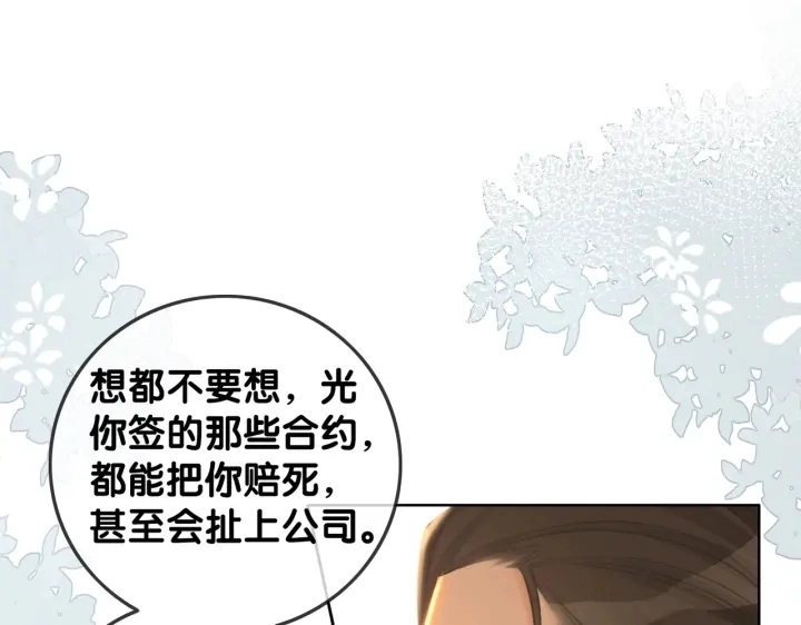 番外9 光明正大追你30