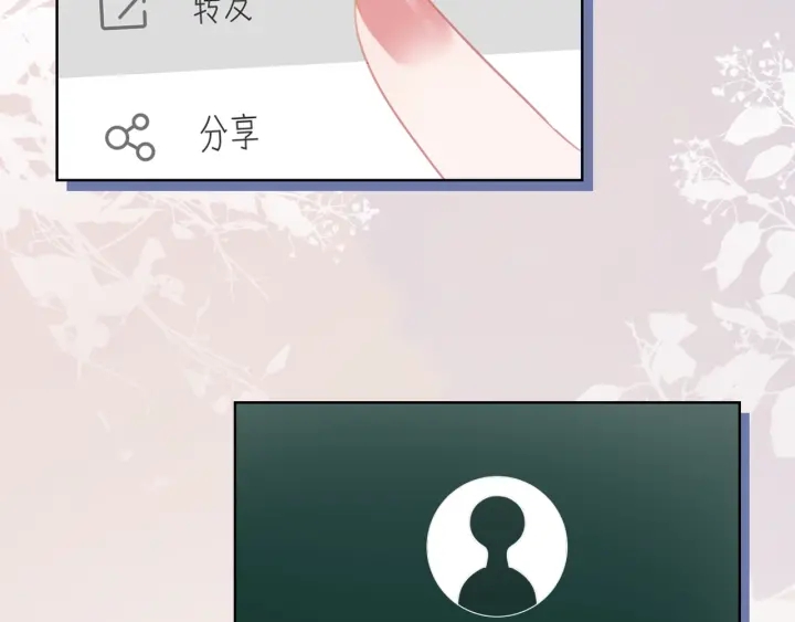第15话 时医生的小心思11