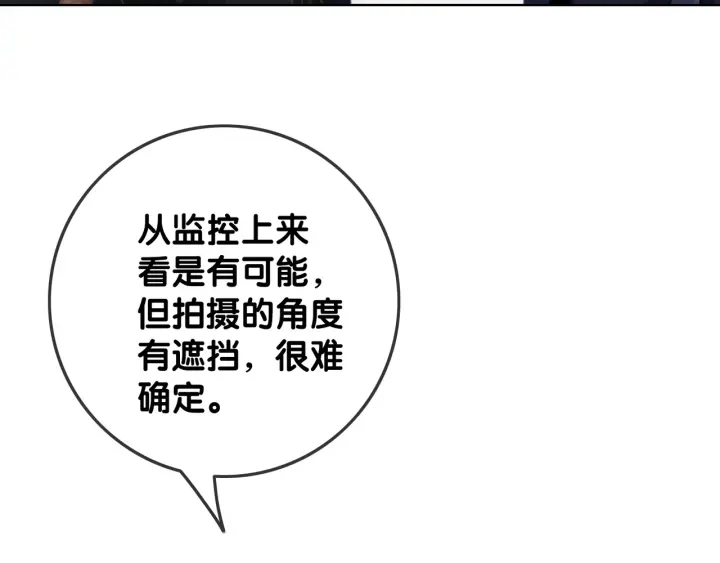 第42话 娶一个爱的人48