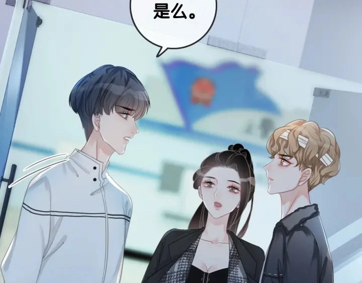 第45话 情敌相见112