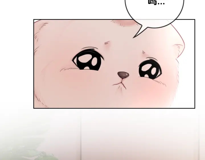 第21话 笙爷英雄救崽！99