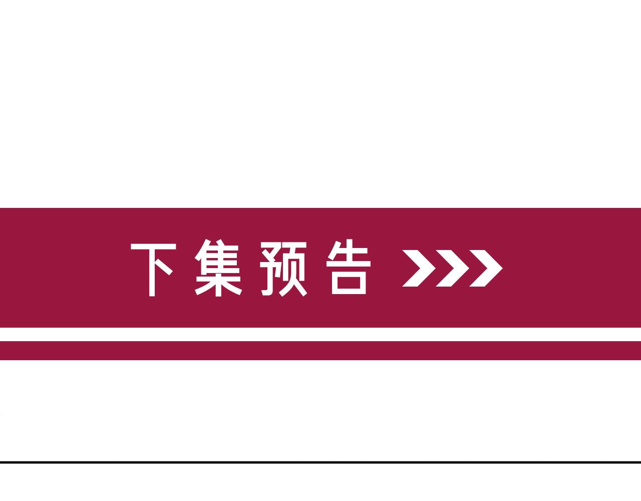 番外27 徐先生与徐太太80