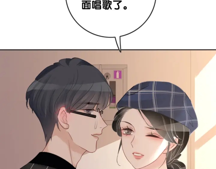 第66话 时医生不擅长的事105