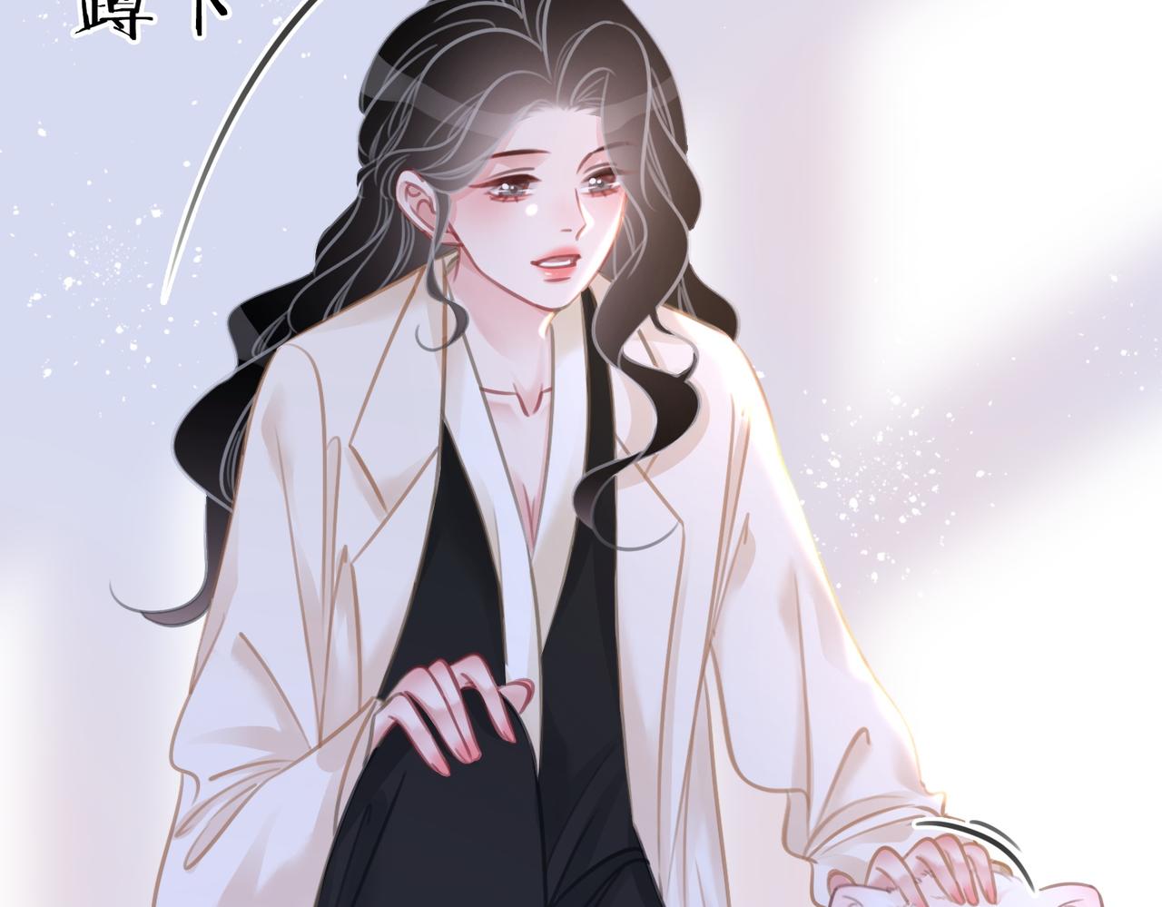 番外完结篇 为你披上婚纱63