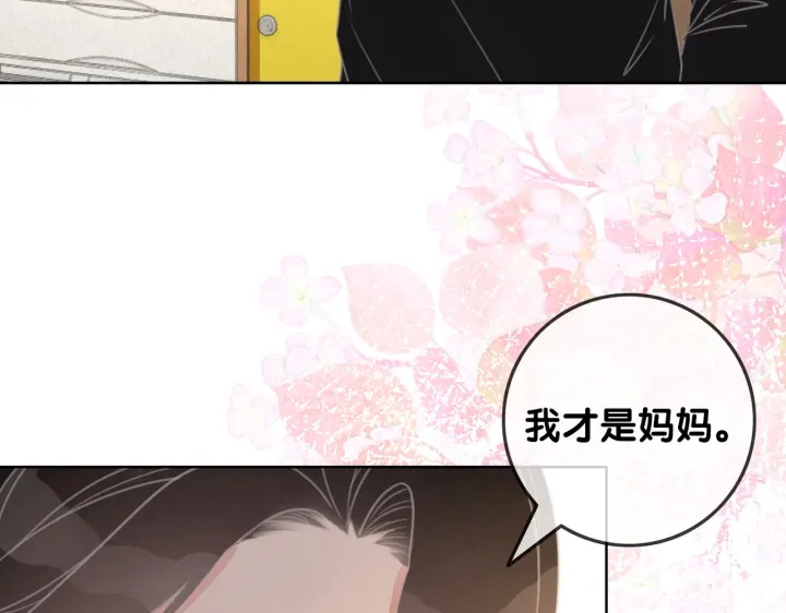 完结篇  盼生生有你55