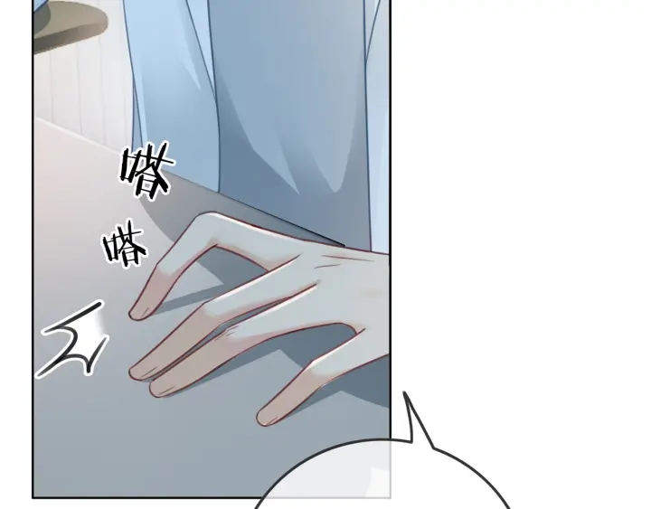第75话 病情的诱因是她81