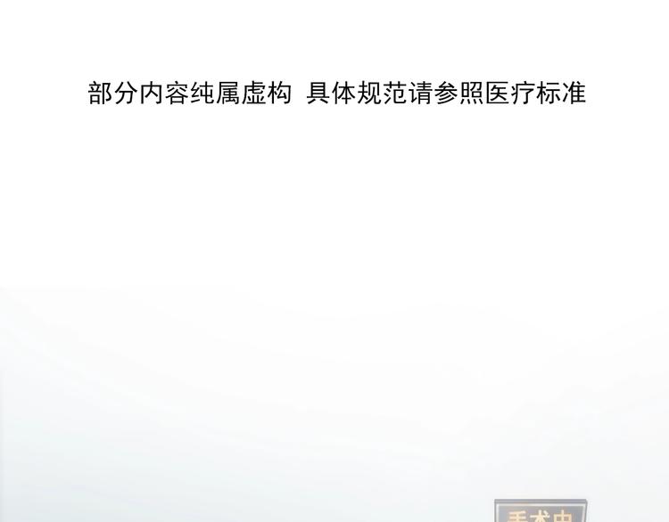 第1话 我能摸摸你的手吗？4