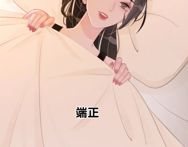 第47话 想对你做些什么9