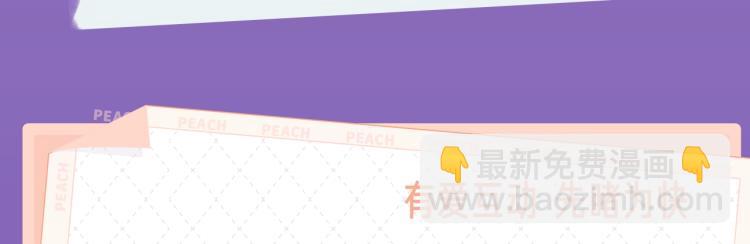 《笙笙予你》视频漫剧上线啦！4