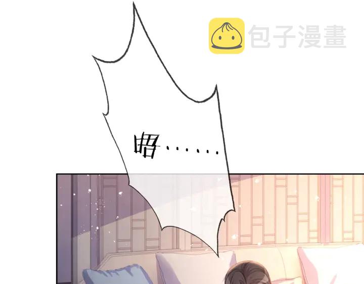 第123话  你说的话我不想听60