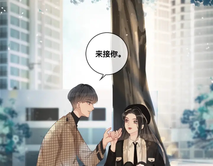 第34话 极品表妹被打脸116