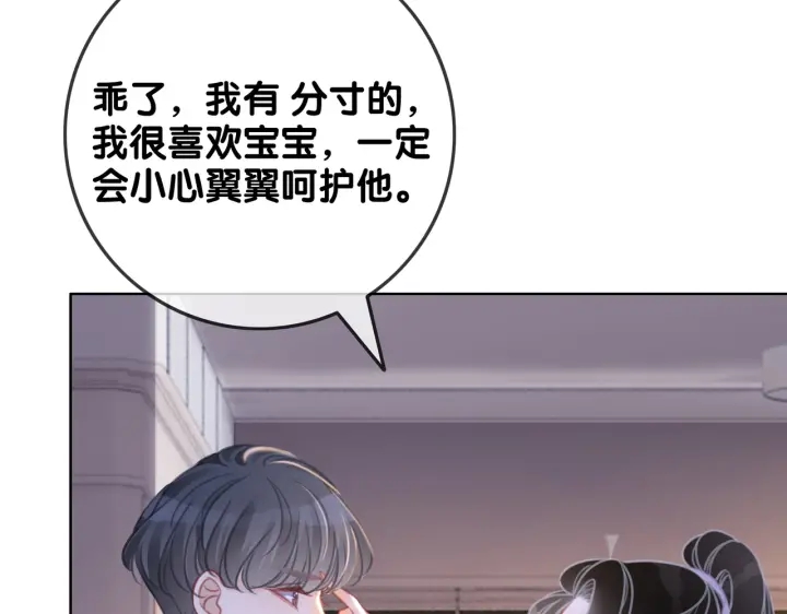 第145话 最爱的人是你47
