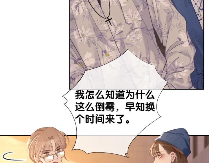 番外1  合作初舞台14