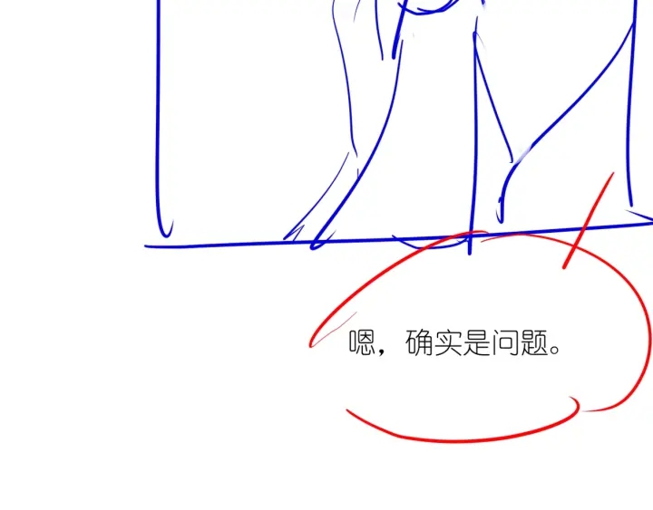 第76话 舍不得她经受危险122