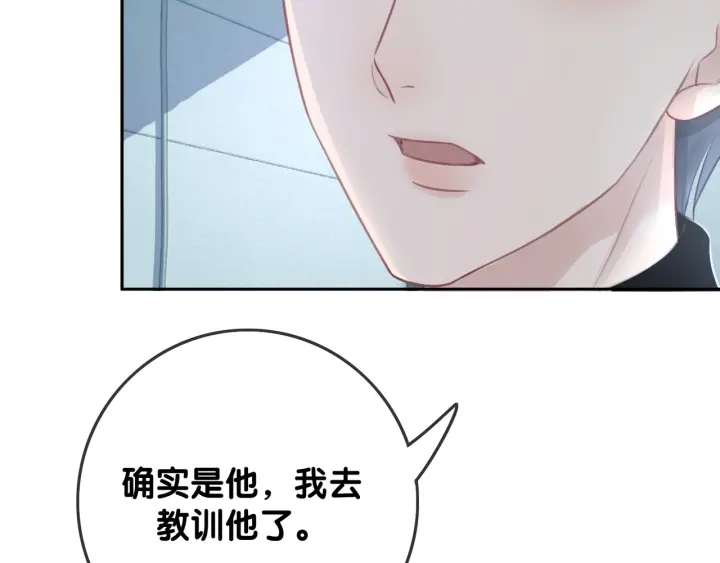 第61话 她是我的底线64