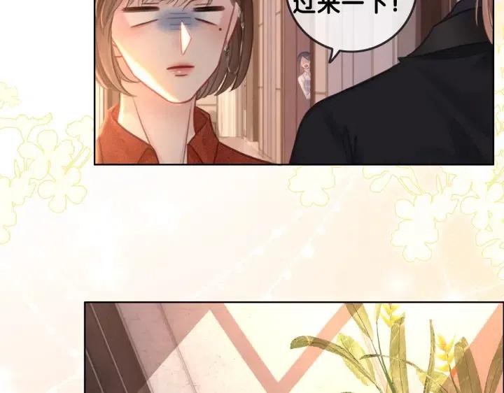番外3 尴尬修罗场74