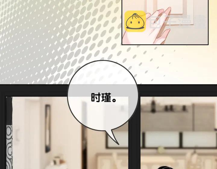 第70话 直播间的死忠粉49