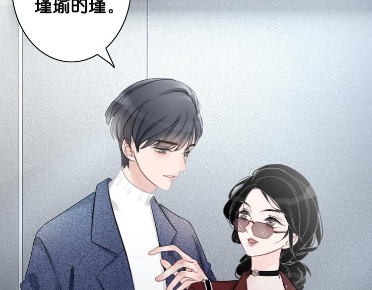 第1话 我能摸摸你的手吗？193