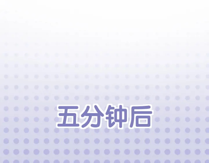 番外5 彻夜难眠67