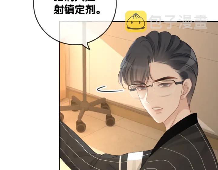 第65话 柳絮的下场114