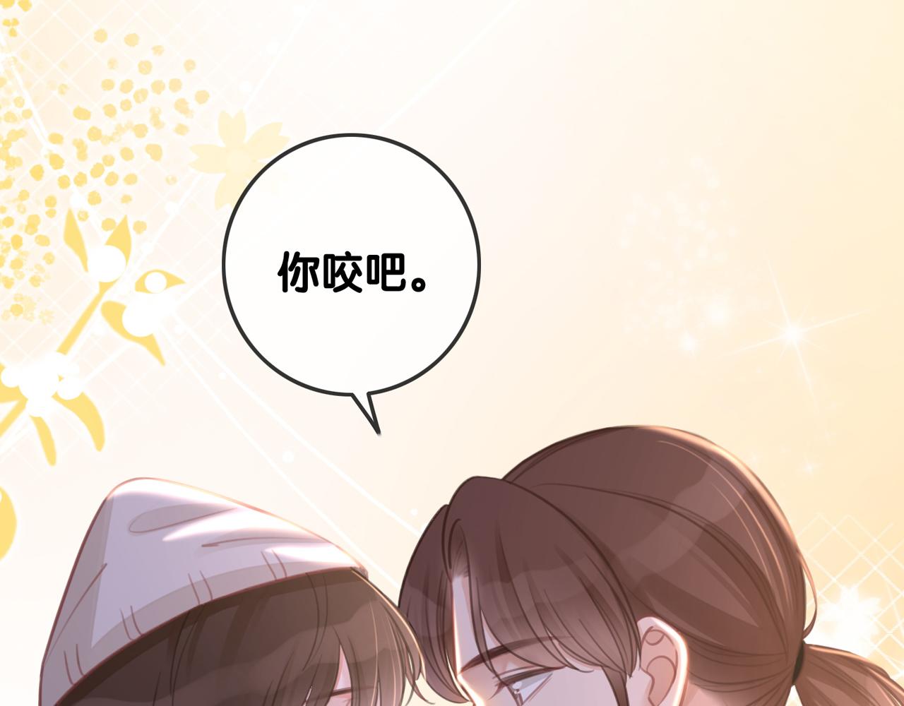 番外22 想要问的事3