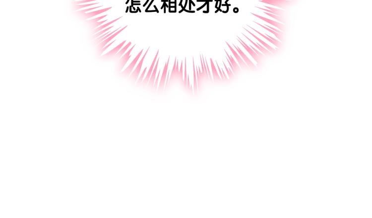 第73话 义无反顾奔向你59