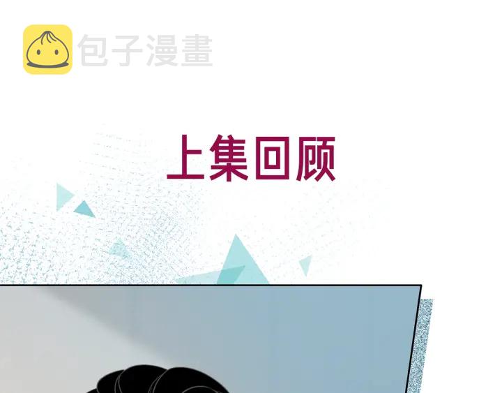 第85话 伤口与纹身0