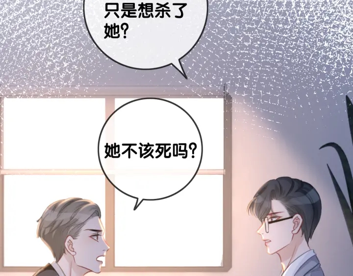 第129话 选择离开44