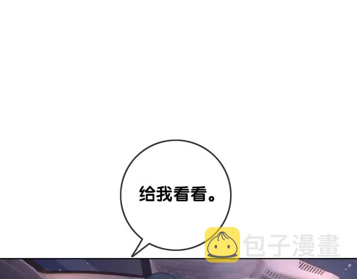 第51话 接吻会上瘾67