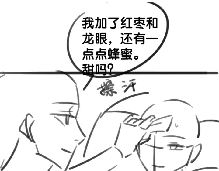 第37话 笙笙是我的99